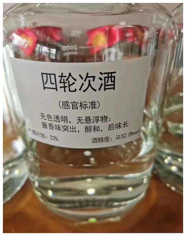 飞天茅台的基酒年份_基酒勾兑白酒比例_大回酒占茅台基酒比例