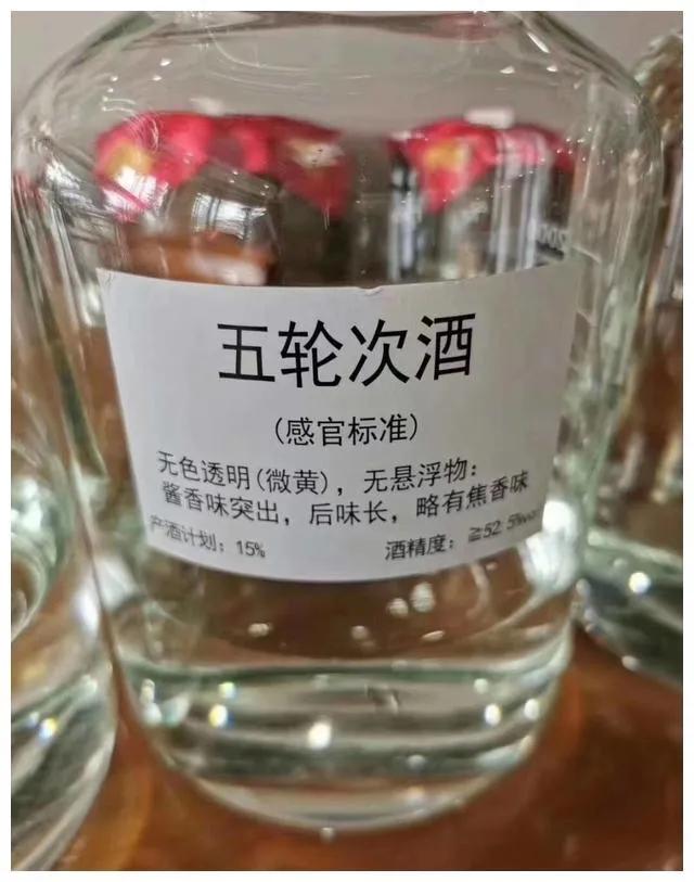 飞天茅台的基酒年份_大回酒占茅台基酒比例_基酒勾兑白酒比例