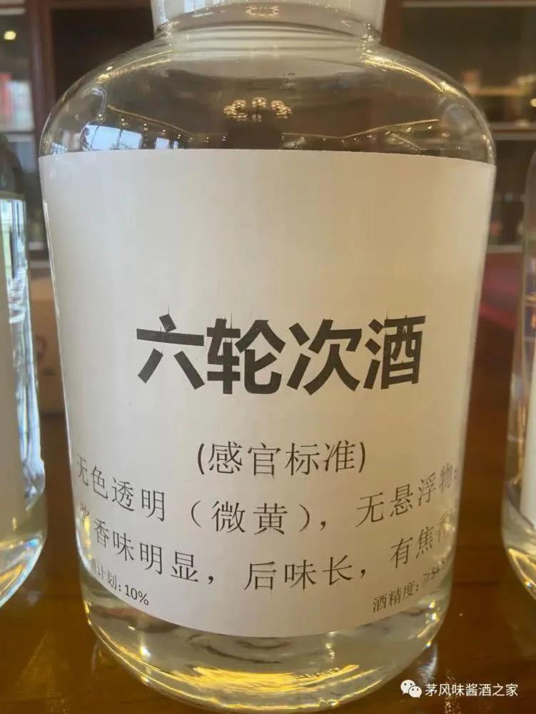 飞天茅台的基酒年份_大回酒占茅台基酒比例_基酒勾兑白酒比例