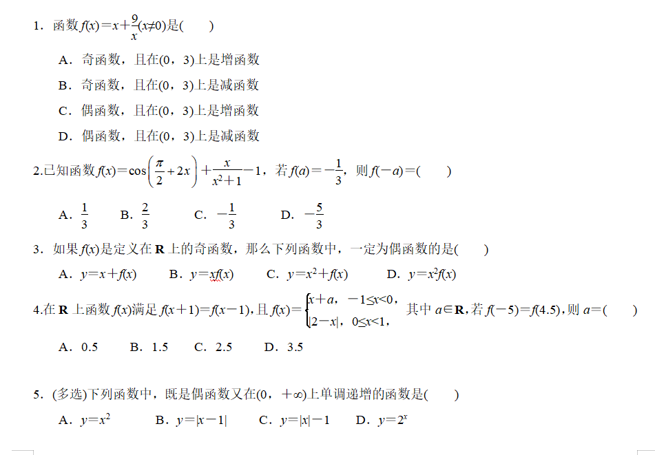 正切函数与余切函数_excel函数大全(函数宝典完整版) 注册码_函数