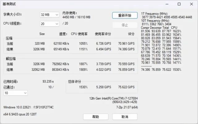 1080p是多少像素_摄像头1080p是多少像素_1080p等于多少像素