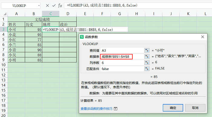 函数_普通高中课程标准实验教科书数学函数必修1函数_正弦函数,余弦函数值域求法