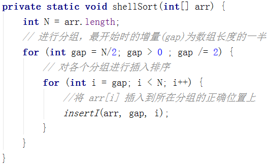 excel排序选项中排序方向有_希尔排序_数据库排序双重排序