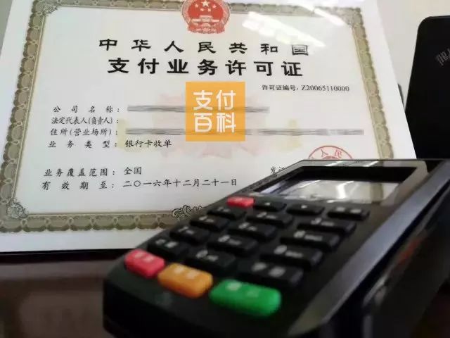 第三方跨境支付_第三方支付跨境支付_三方支付pos机