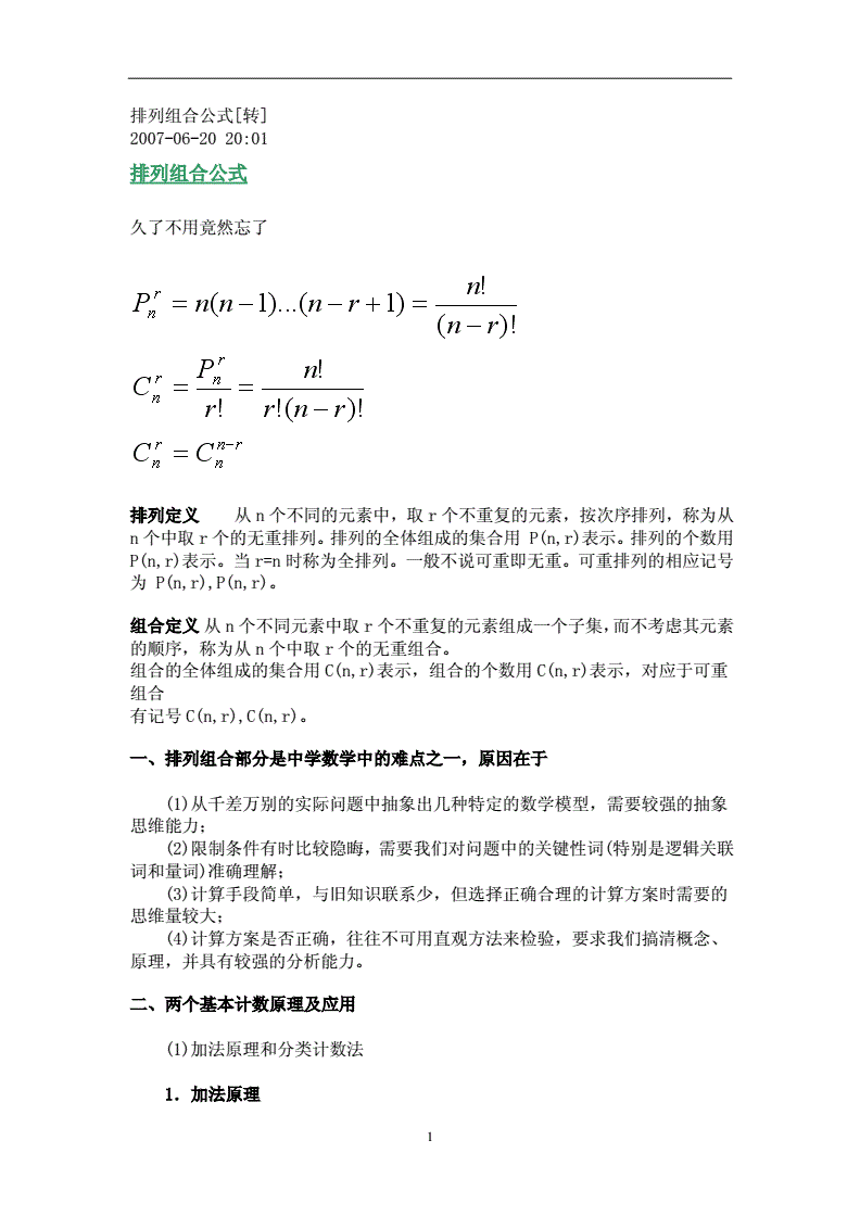 正切函数余切函数_函数_正切函数与余切函数