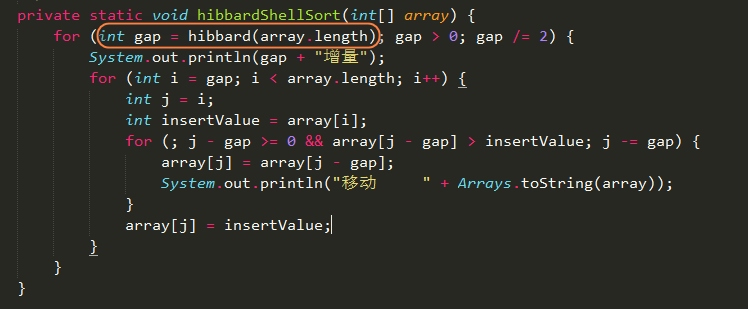 sql先排序后排序_希尔排序_数据库排序双重排序