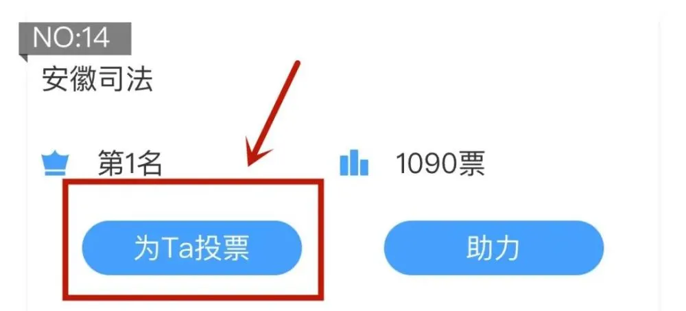 51微投票一天2000票_创造101投票压票_投票如何购买票数