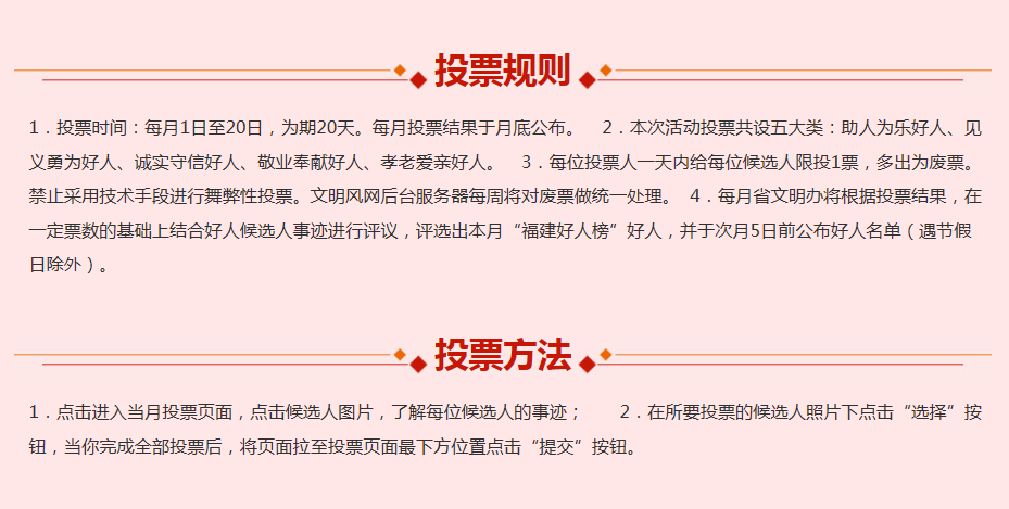 51微投票一天2000票_投票如何购买票数_创造101投票压票