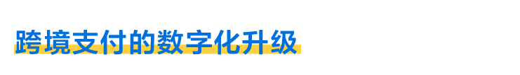 第三方跨境支付_拉卡拉第三方支付_2015年第三方支付交易规模