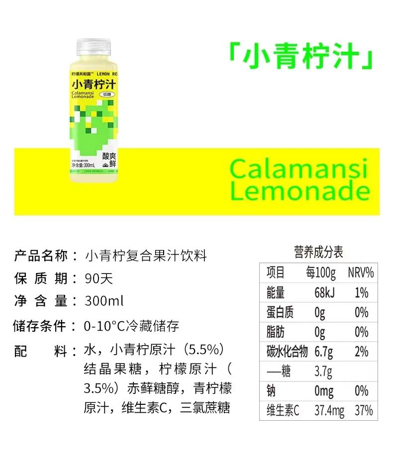 柠檬网络电视柠檬tv_快柠檬_肥城安岳青柠檬批发加qq807380柠檬之乡