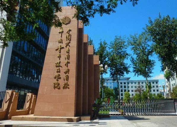 国泰安创业学院_中国国学院_妆国渡潮妆学院好么