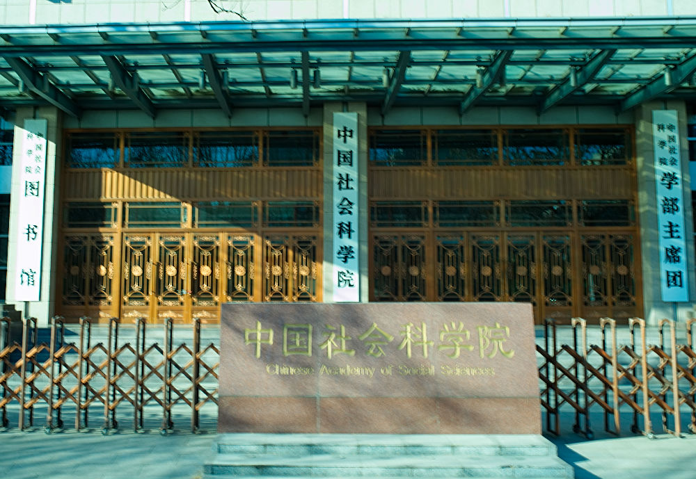 中国国学院_国泰安创业学院_妆国渡潮妆学院好么