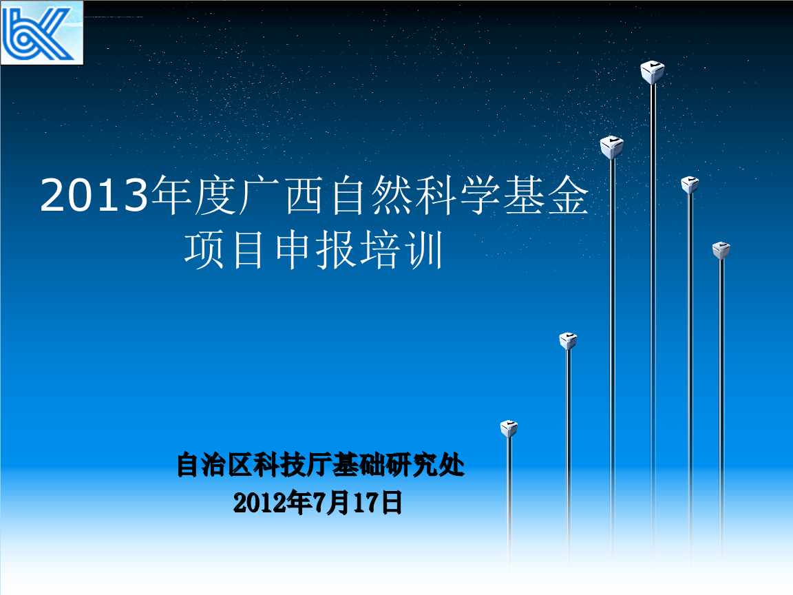 研究项目_西安购物中心项目研究_计算机网络专业项目教学法案例设计研究与实践