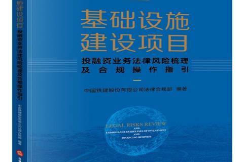 基础设施项目_深圳欢乐谷游戏设施项目及图片_项目二 物流仓储设施与设备