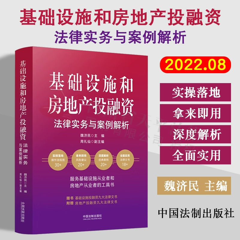 基础设施项目_深圳欢乐谷游戏设施项目及图片_项目二 物流仓储设施与设备