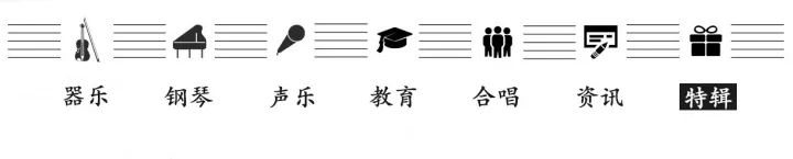 音乐教师_山香教师编笔试 音乐_初中音乐学科教师课外辅导记录