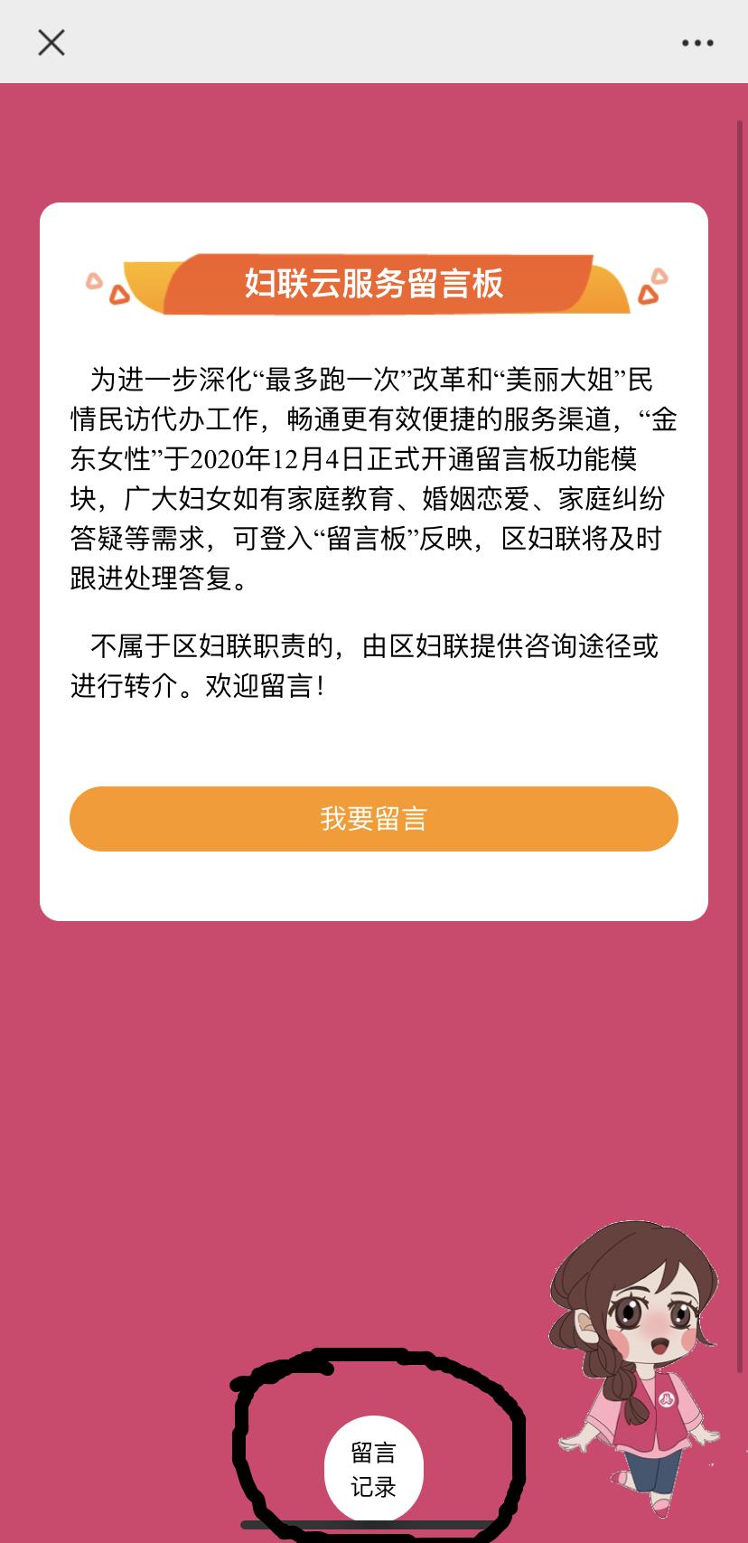 项目沟通中主要障碍有_在编制项目沟通计划的过程中_项目沟通