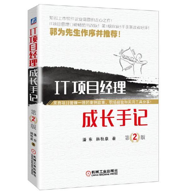 项目沟通中主要障碍有_项目沟通_在编制项目沟通计划的过程中