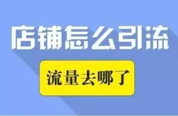 引流目标设定_为 设定目标_麦克劳德 优化时连续目标在哪里设定