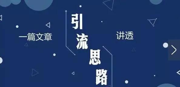 为 设定目标_引流目标设定_麦克劳德 优化时连续目标在哪里设定