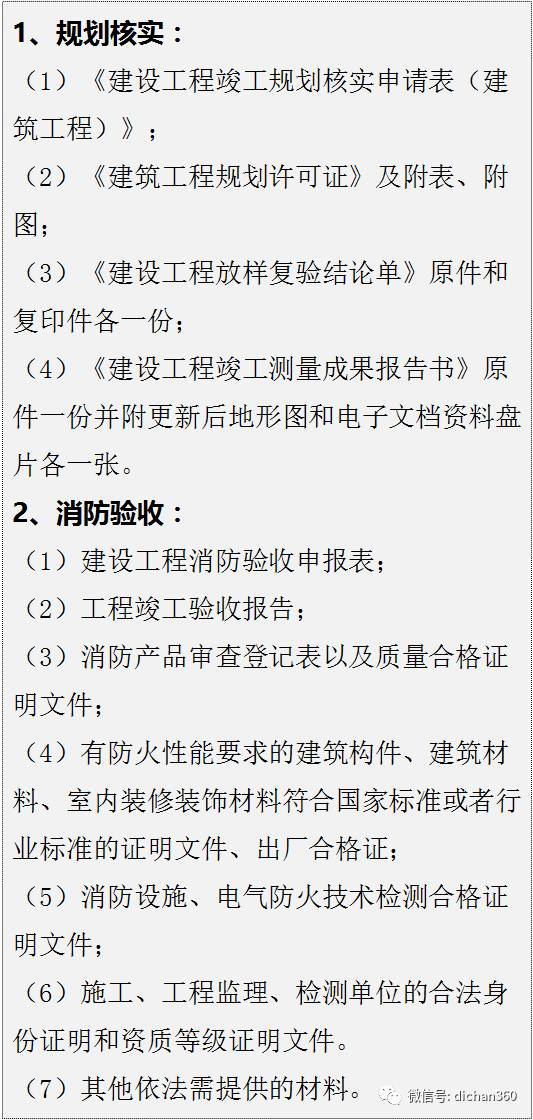 资产交付是指项目竣工_项目交付_手机测试项目交付