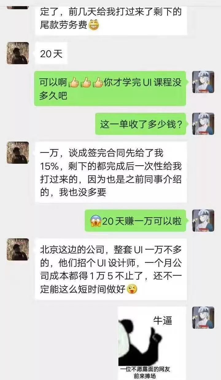 软件开发副业_软件游戏开发培训_开发一个软件多少钱