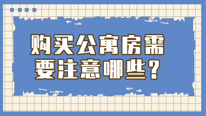 手机测试项目交付_项目交付_房地产项目项法律顾问协议 竣工验收交付阶段