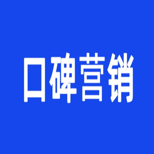 现代商业银行客户经理营销实用策略_营销策略_低成本营销的竞争策略