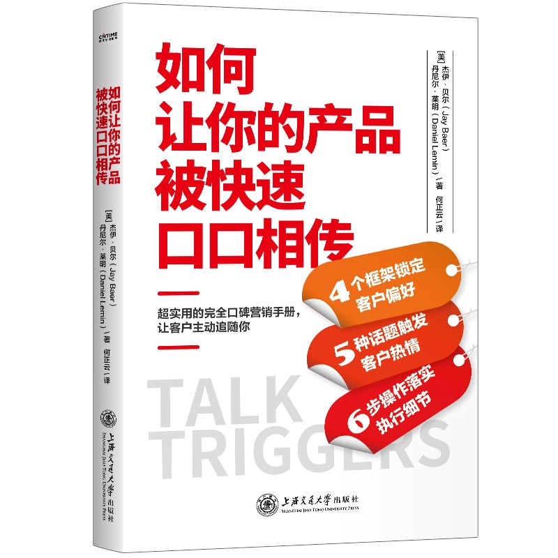 现代商业银行客户经理营销实用策略_营销策略_低成本营销的竞争策略