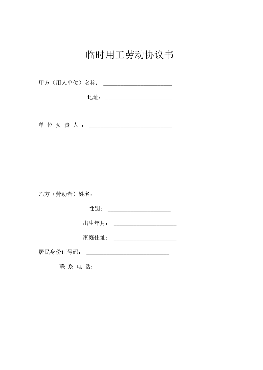 快递员_东莞常平快递分拣员招聘_求职快递打包员广州海珠区