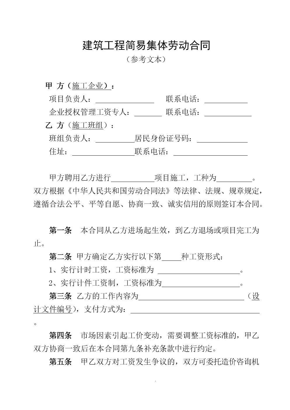 求职快递打包员广州海珠区_东莞常平快递分拣员招聘_快递员