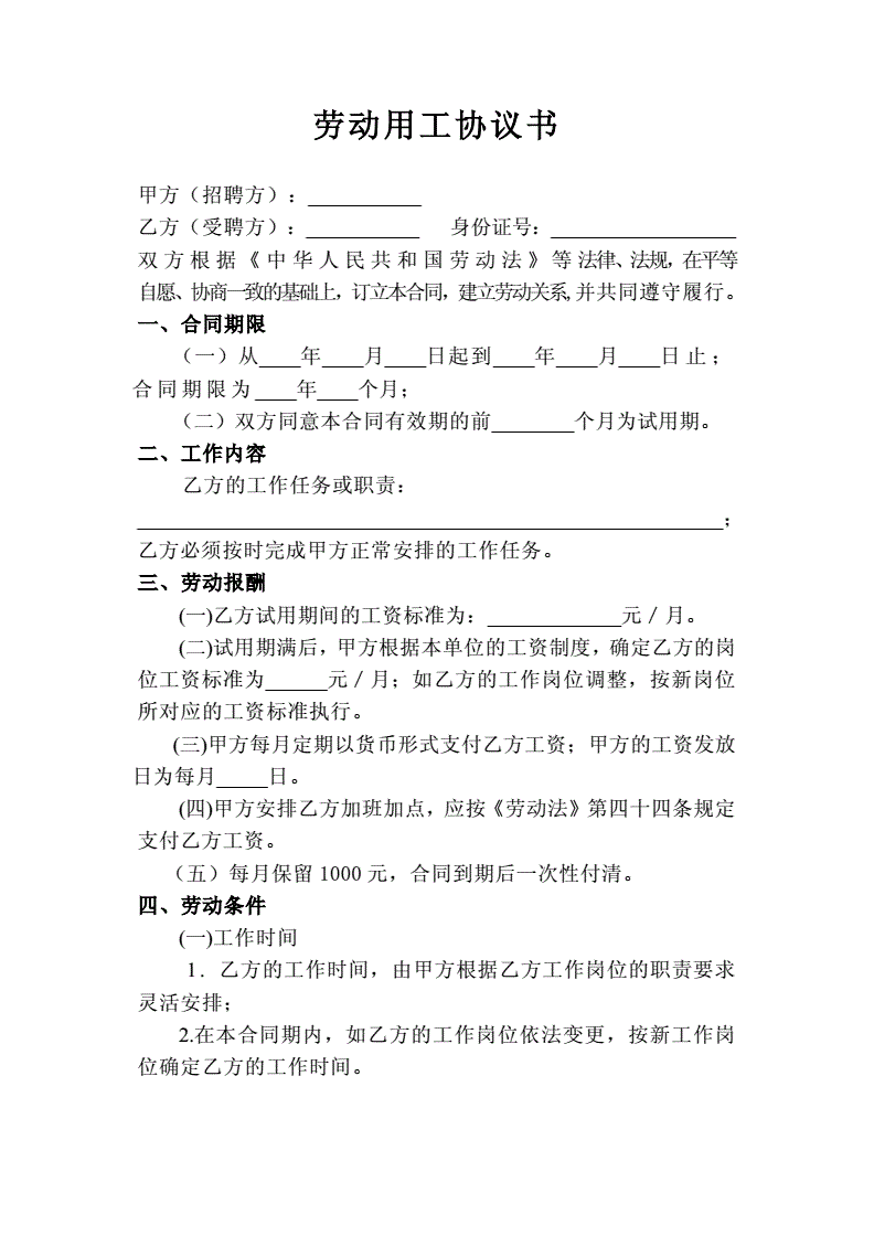 快递员_求职快递打包员广州海珠区_东莞常平快递分拣员招聘