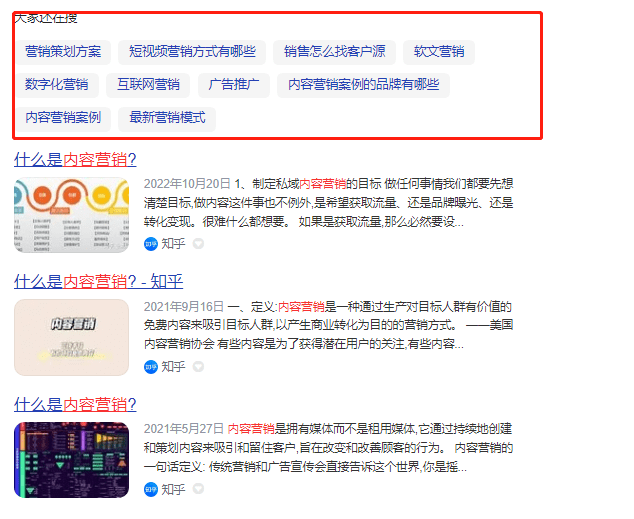 引流有哪些社交软件_什么是社交引流软件_社交媒体引流