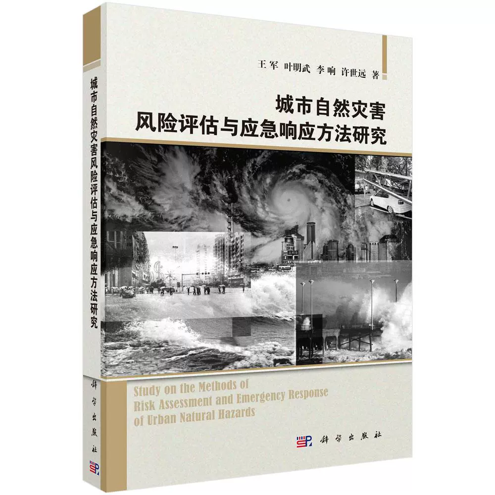 格兰仕企业层面-招聘管理风险_公开募集证券投资基金风险准备金管理暂行办法_风险管理