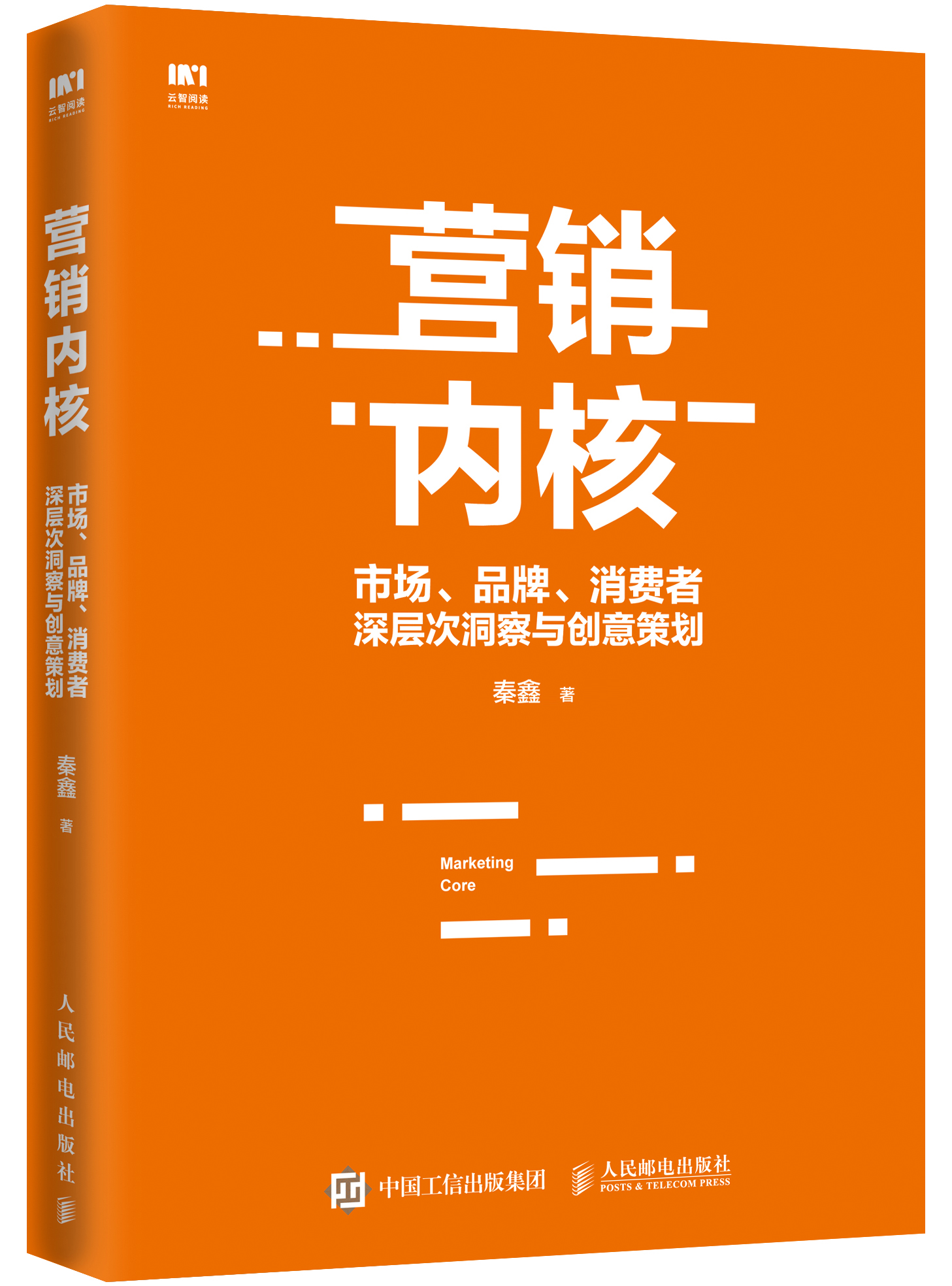 低成本营销的竞争策略_营销策略_低成本营销十大策略