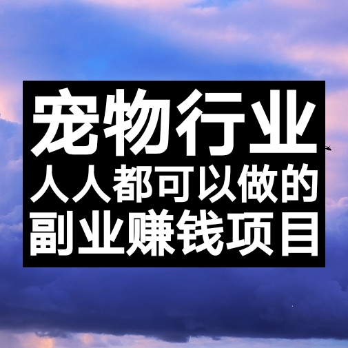 高收益投资理财知识_理财产品排行付融宝高收益_高收益行业