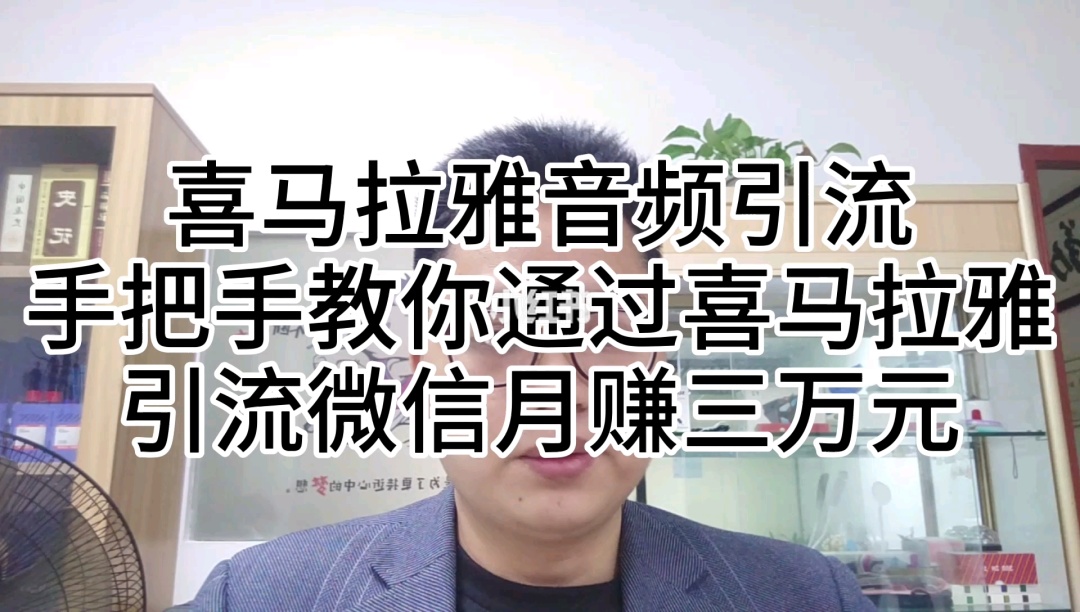 淘宝客如何引流赚钱_赚钱引流_互联网引流赚钱靠谱吗