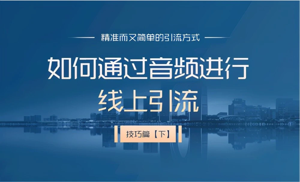 淘宝客如何引流赚钱_互联网引流赚钱靠谱吗_赚钱引流