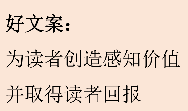 文案撰写_地产策划文案撰写_撰写宣传文案的格式