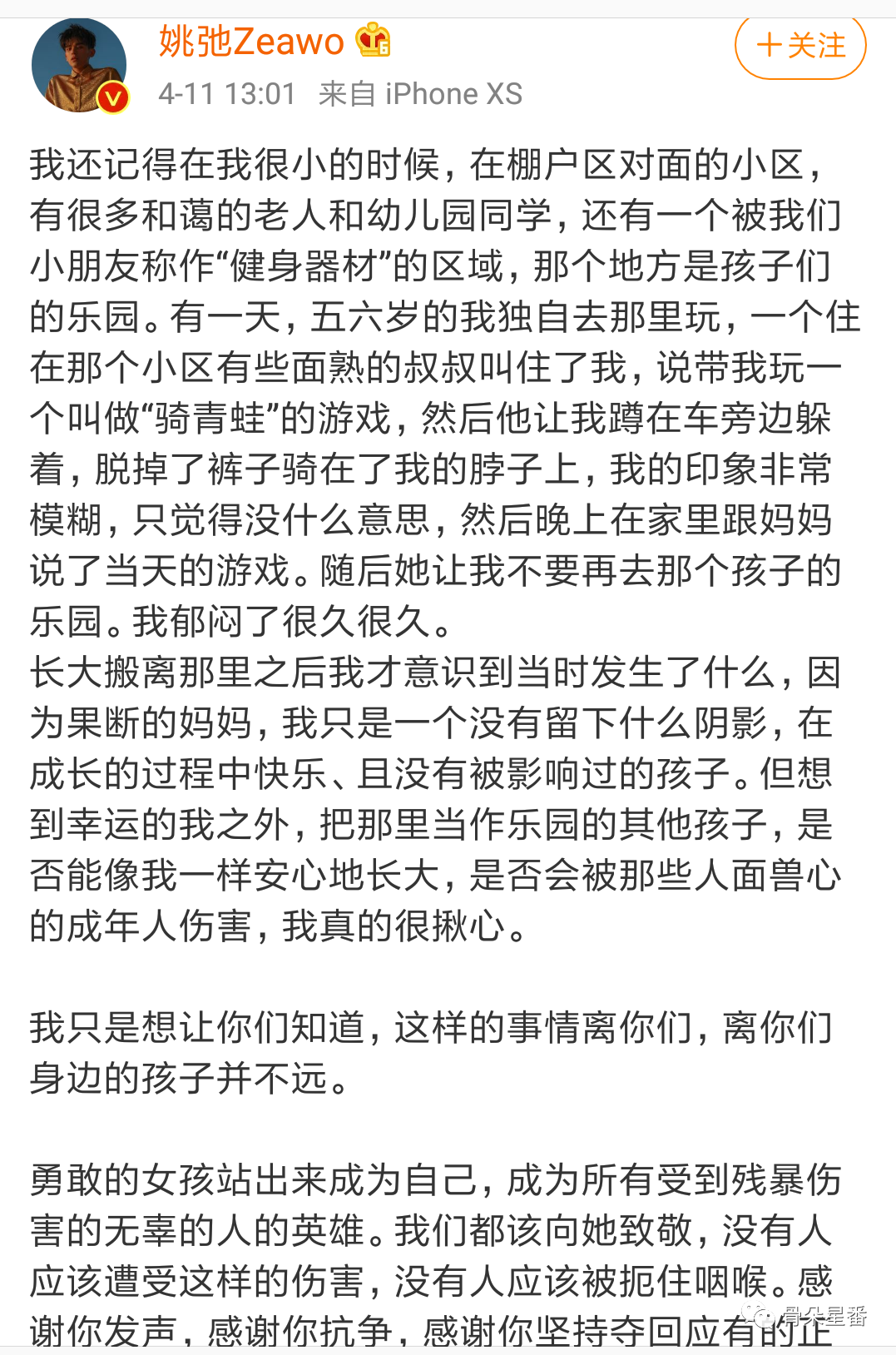 社交媒体管理_社交媒体与新媒体_社交媒体对社交