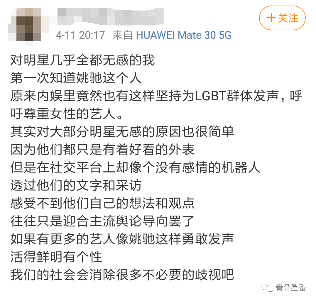 社交媒体与新媒体_社交媒体管理_社交媒体对社交