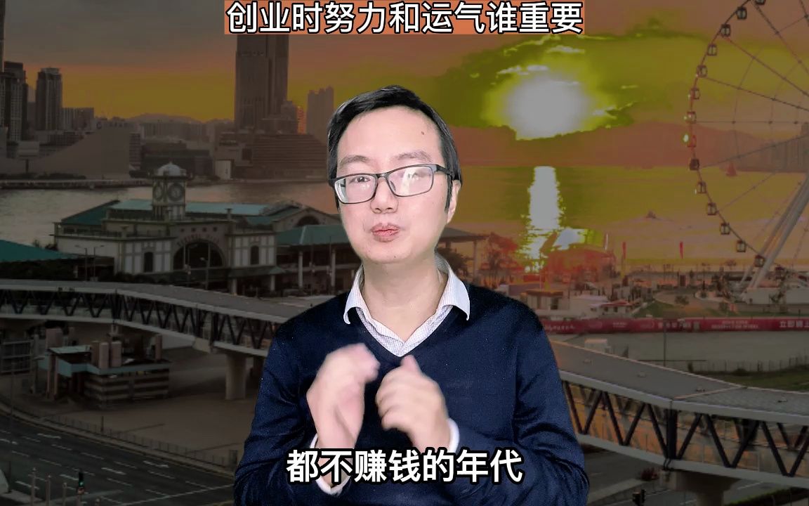 创业成功_创业成功_期货成功和创业成功哪个难