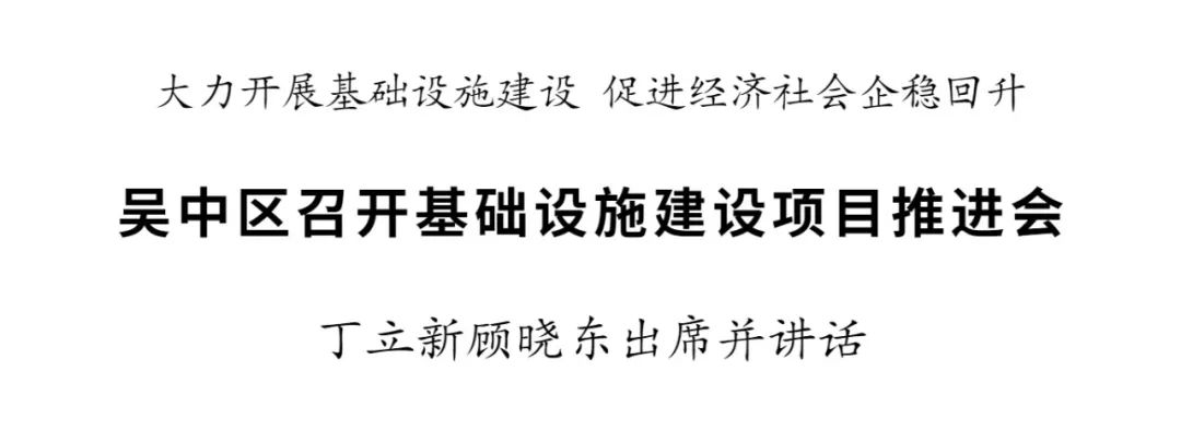 基础设施项目_香海大桥项目设施受损严重_扩大基础实测项目