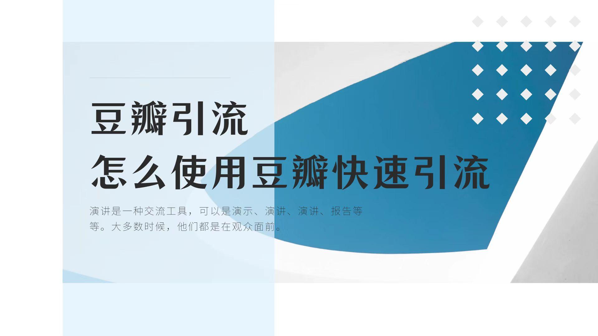 vip营销精准引流_内容营销引流_营销方法 内容营销