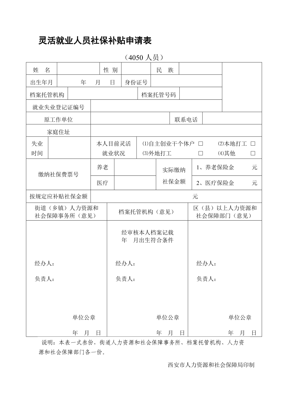 jeep自由客指南者_自由客指南者_自由职业者