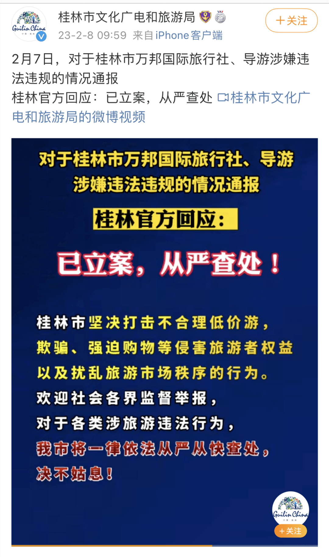 司机兼导游需要导游资质么_导游协会分会的导游怎么接团_导游