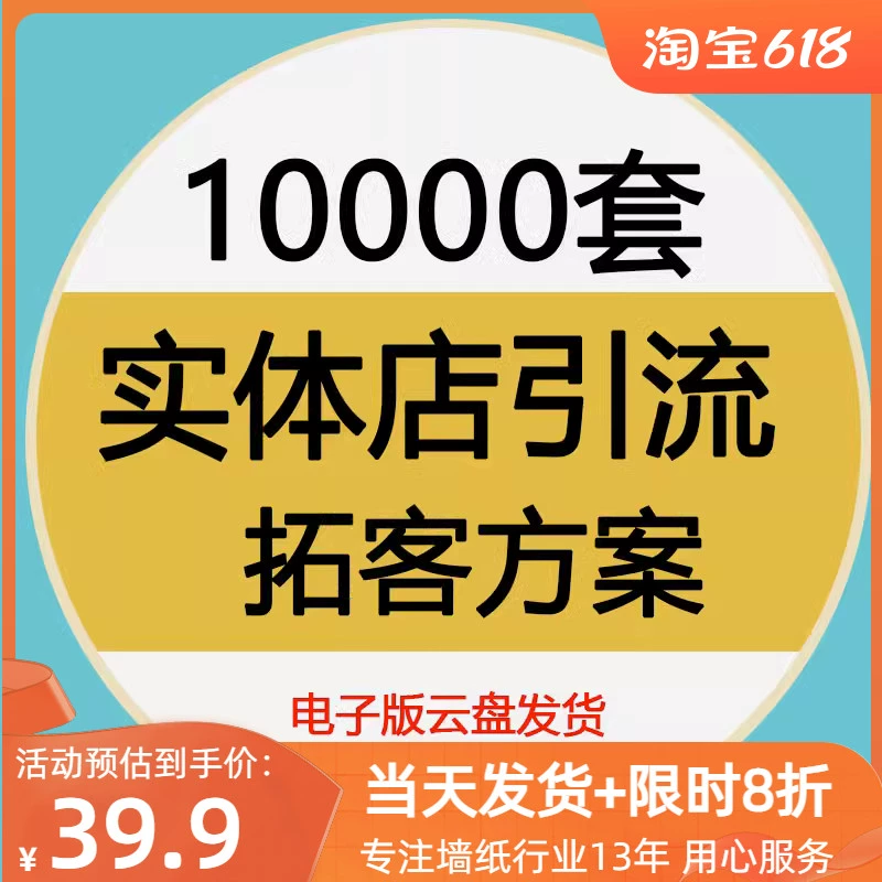 过程评估和效果评估_引流宝效果怎么样_引流效果评估