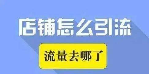 引流效果评估_过程评估和效果评估_引流宝效果怎么样