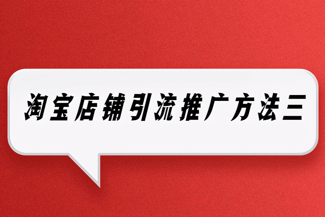 引流效果评估_过程评估和效果评估_引流宝效果怎么样