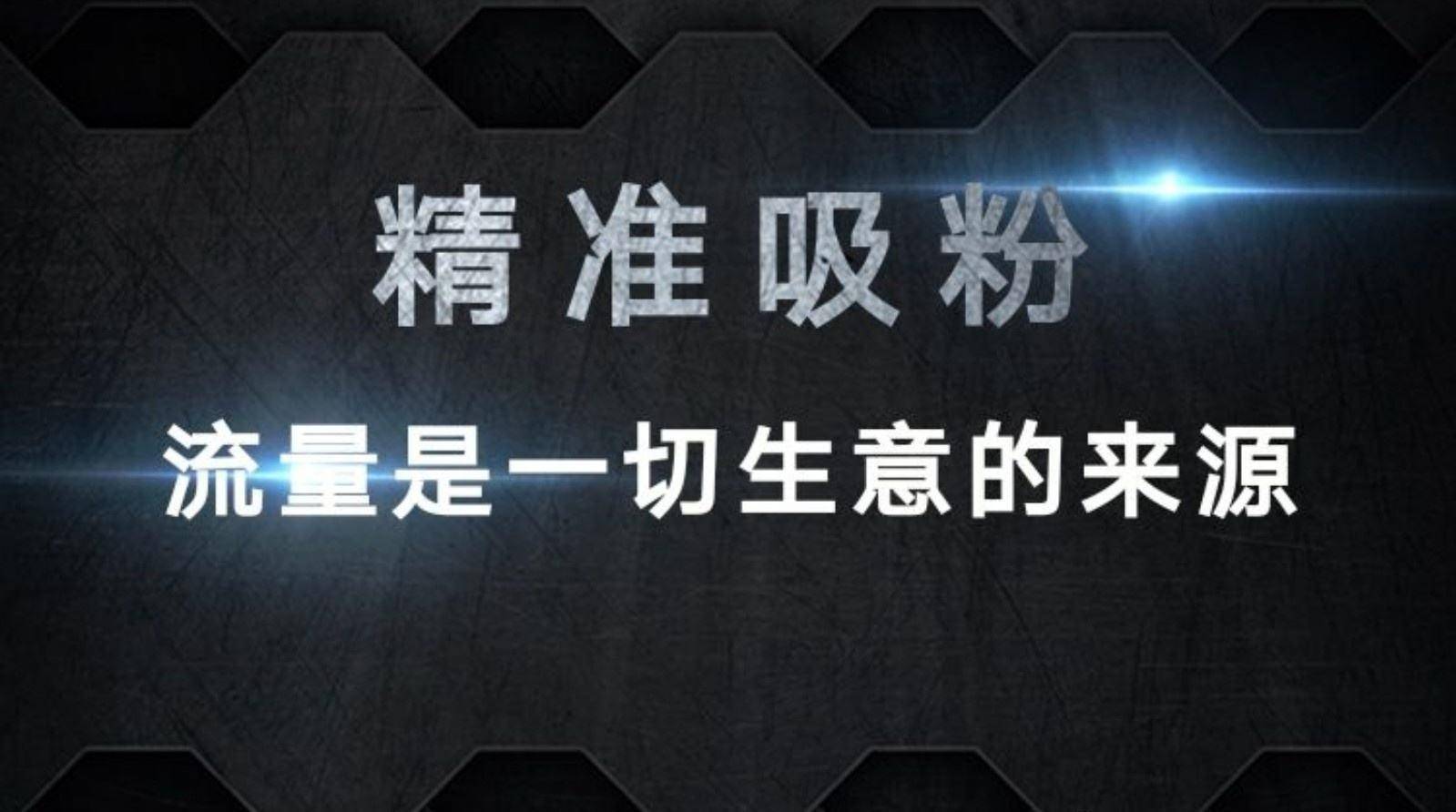 潜在客户引流_潜在客户分析报告_上海汽车潜在客户管理系统